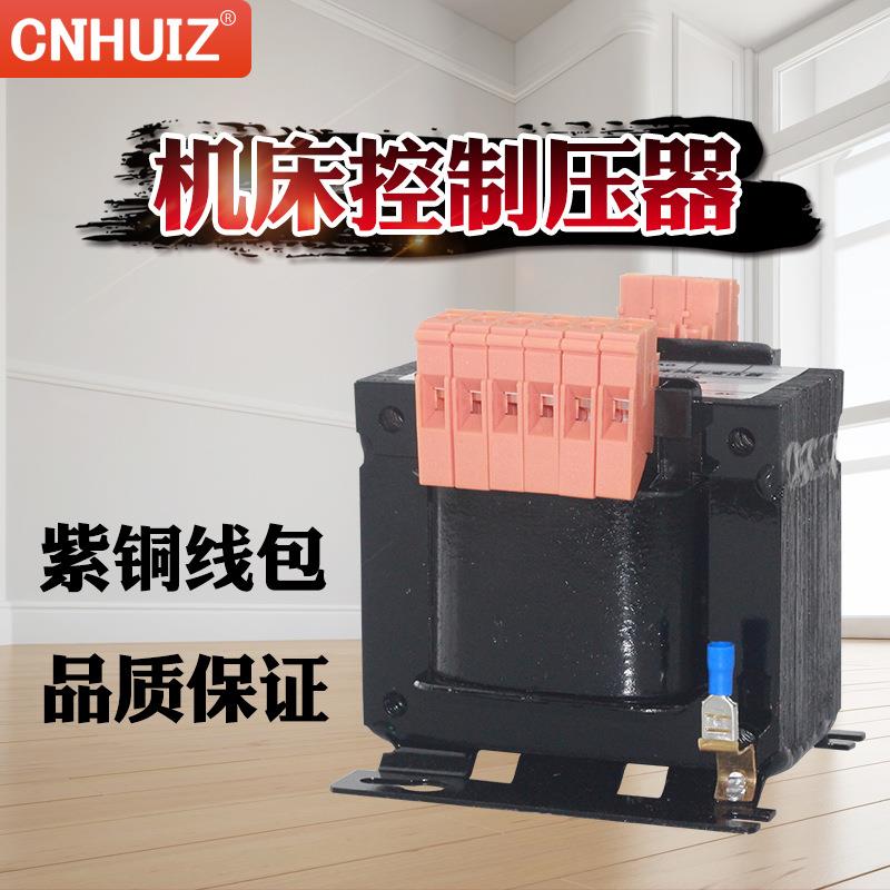 机床控制变压JBK5-100器380变220110V24VBK5-200VA3500W1000WV2KV