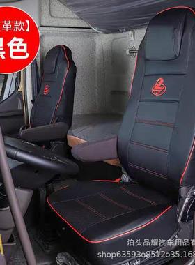 柳汽乘龙套H5T75M35984MMH7L3霸龙冰丝皮革座椅套座货车座垫