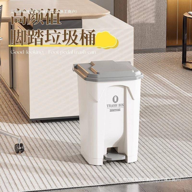 厨房脚桶容踩垃圾大量带盖家用别墅30升号商用户外HJO脚踏卫生桶