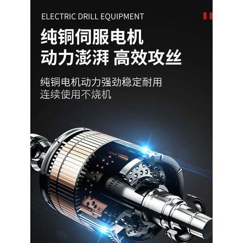 大率伺服动攻丝机数控自无品牌/动喷油攻电牙功机悬臂攻丝能万智向攻丝机