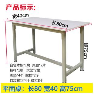 白板工作台桌工厂子车流间电商物包装快台KPX仓库递检验桌服装裁