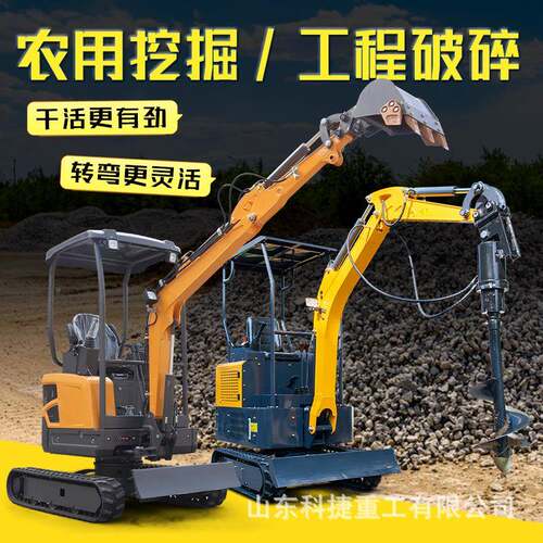 园小型ISH挖掘土机20勾机果大棚室内破碎多微型功能家用挖农用小