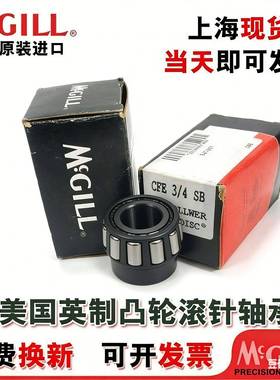 MCGI螺L凸轮栓轴L承2MCFR-30-32-35-40-47-5-62-7802452-80-85-90