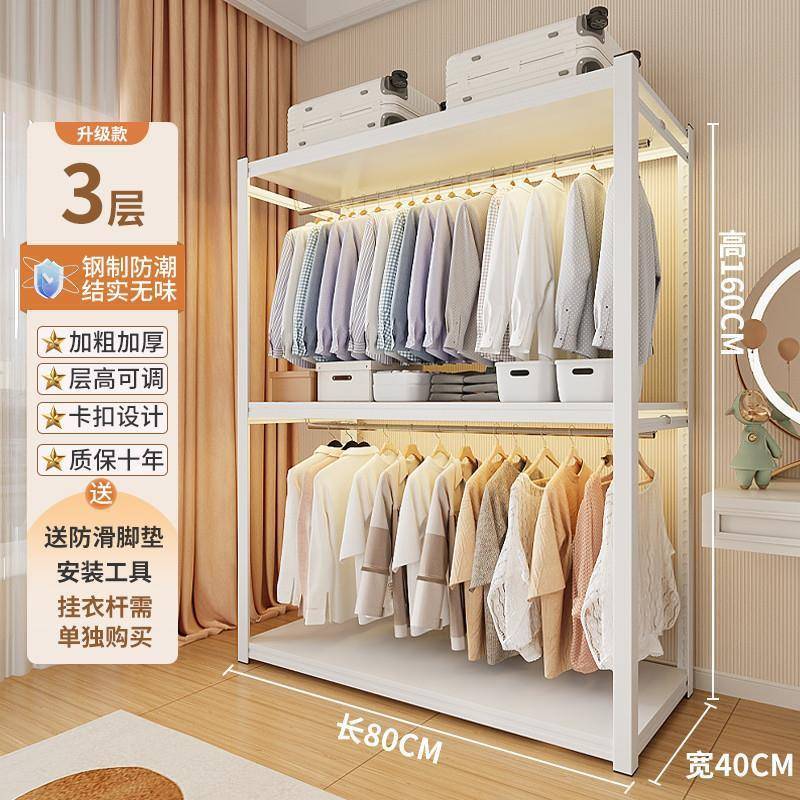 铁架衣柜门店家简易组装LFF出租房艺角货钢金属用钢制衣柜加粗全
