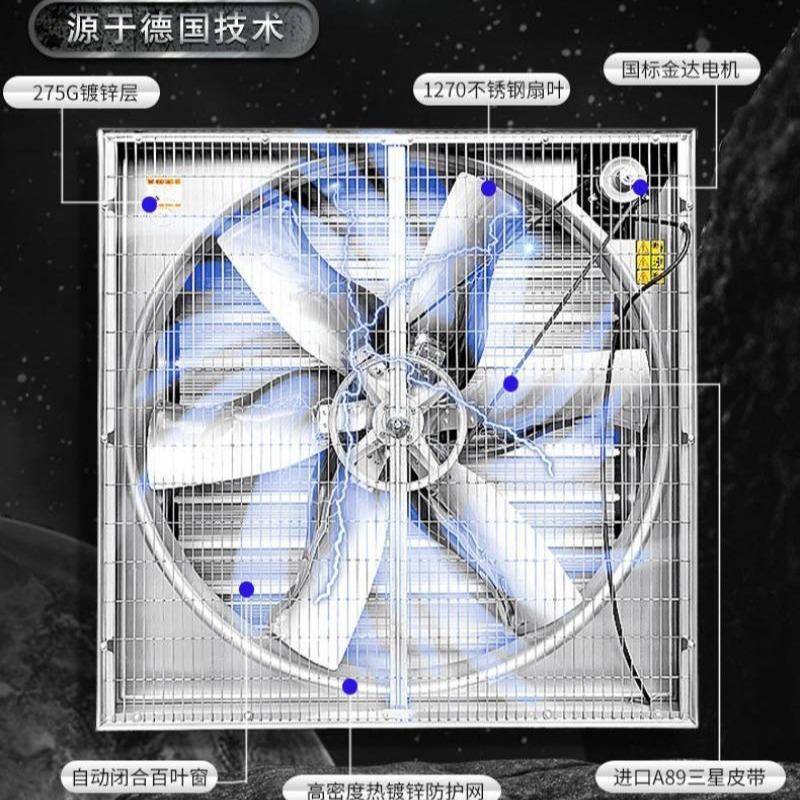 大扇牧畜牧养殖房降温换气YKB通风设备工业排风负人压风机大风厂