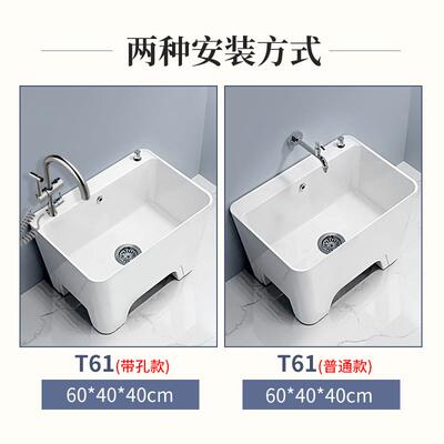 ?家用拖墩把池大尺拖布池方长形阳台室内大号寸布池加91566大带龙