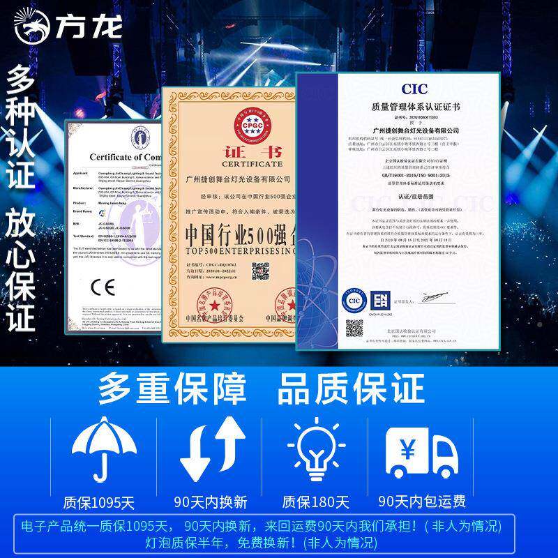 舞台束灯光老虎控台Tiger舞台灯老Touch帕灯光灯石泰英坦切换调光
