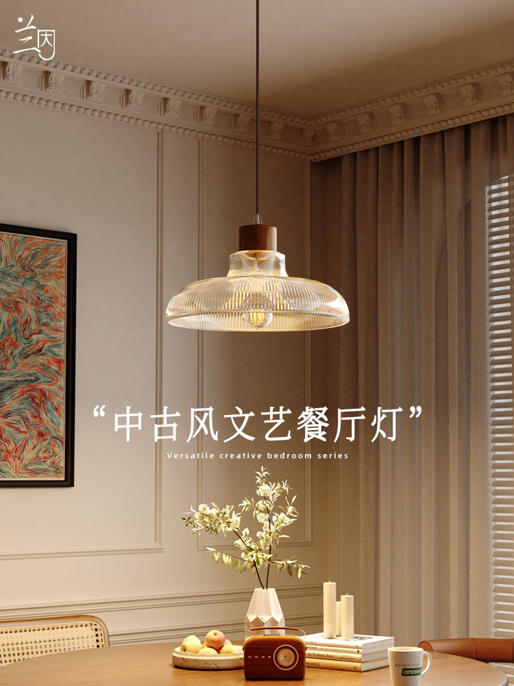 法式中古风文艺餐厅灯创意个性艺术复古氛围感日式中岛台玻璃吊灯