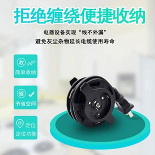 1215带动电线非盘自收 旭晟自器动收线盘伸缩家用电收纳空定位YSH