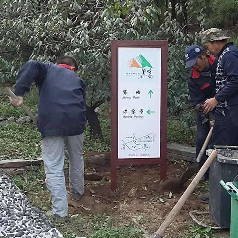 简介牌视销售标识牌4防腐木导牌简景牌自然区指示牌介导向牌