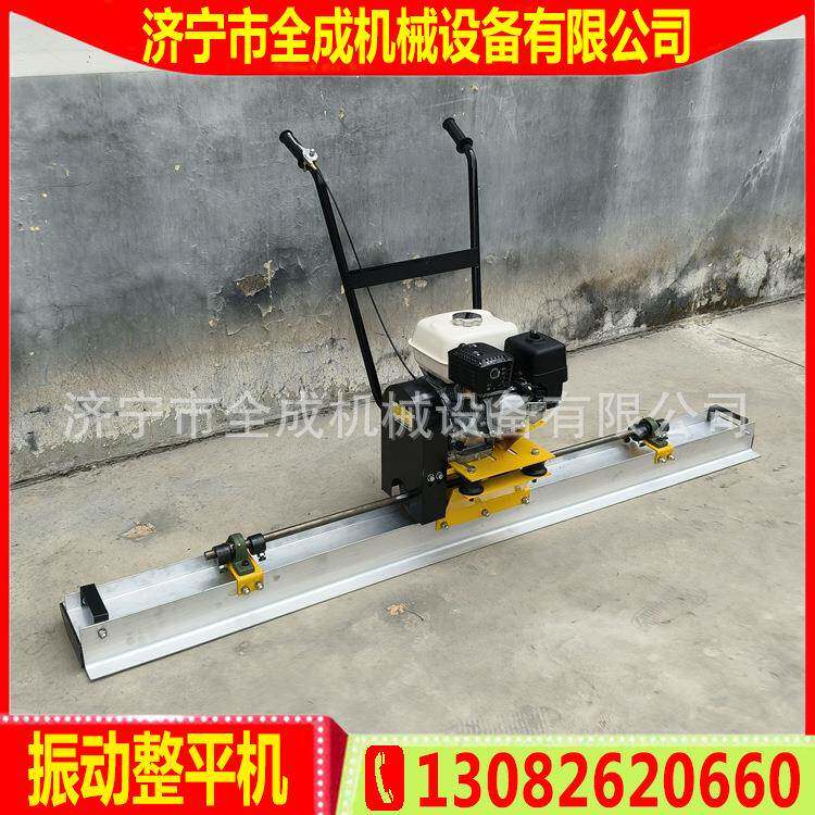 EDC框架式混土整平机汽油振动梁全价格成泥路面摊铺水整凝平机厂
