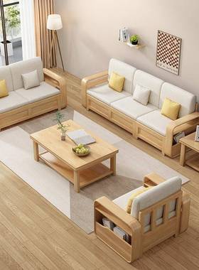 实木家沙发19924茶几组合客厅具现储代简约冬夏两用布艺箱物转角