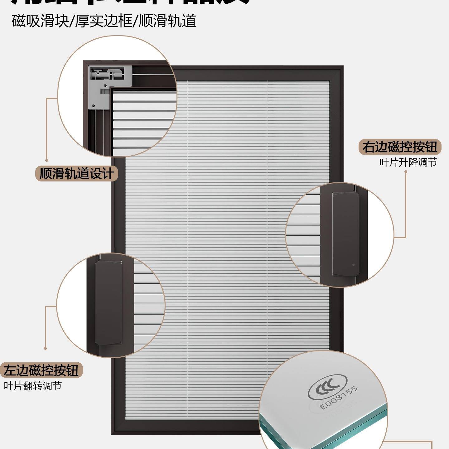 免孔内款嵌式玻璃QBY磁单控百叶2025新遮光隔音隔打热磁吸窗帘