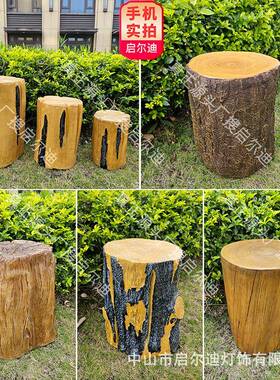 户景外发光树桩灯造型灯装亮饰草坪UTN灯庭院园别墅林景区化造型