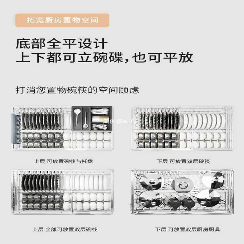 橱柜拉篮304不锈钢厨房橱柜抽屉式碗篮碗碟篮双层缓冲阻尼轨道