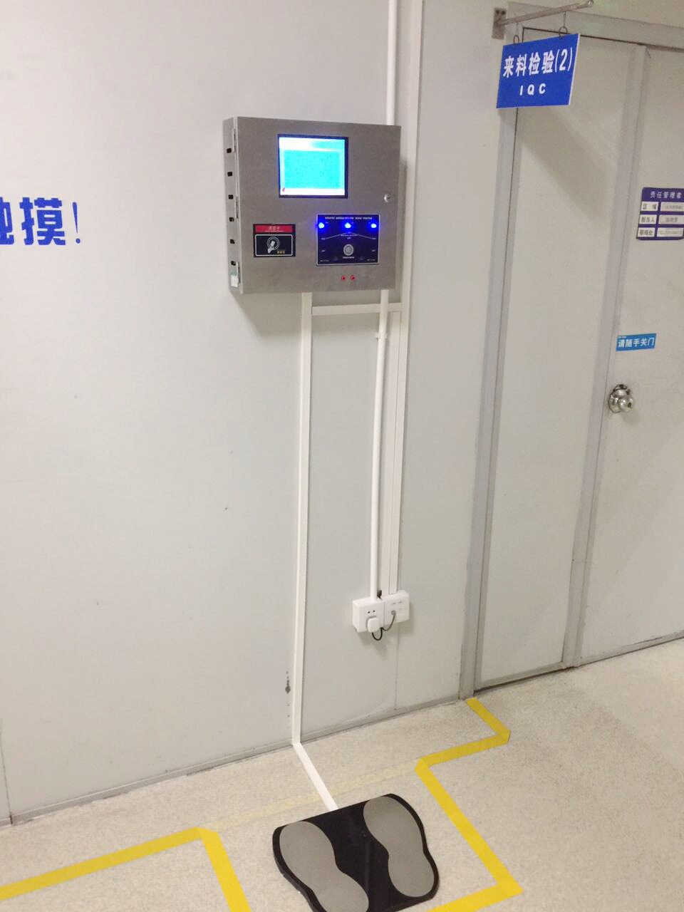 凯德讯ESD防静电门禁系统