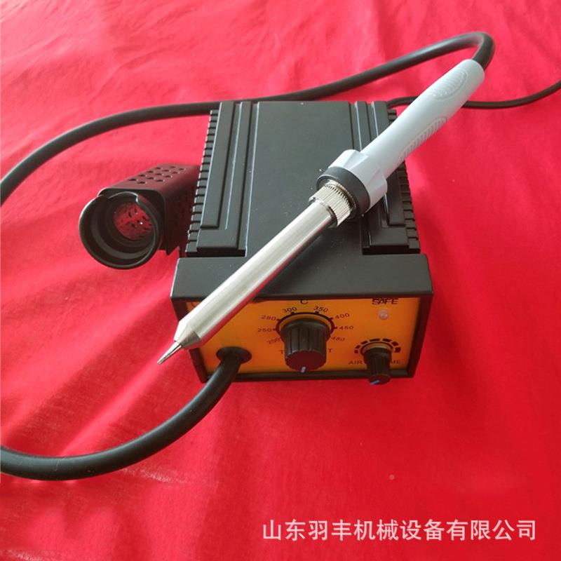 便携式环MID保型电烙铁手工电焊吸烟器接家用维机修焊接电洛铁