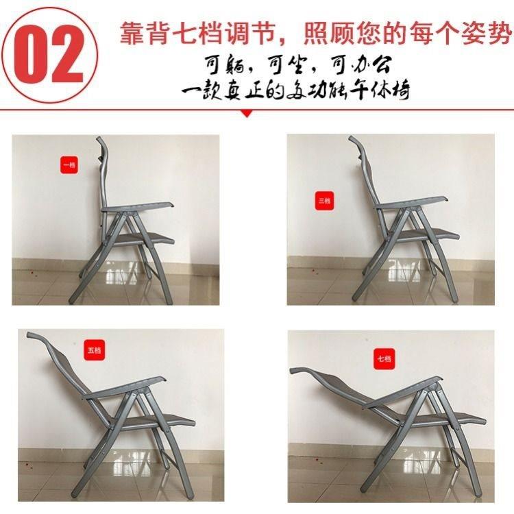 包邮振东折叠椅办公椅午休椅老板椅按摩椅电脑椅多功能可调节躺椅