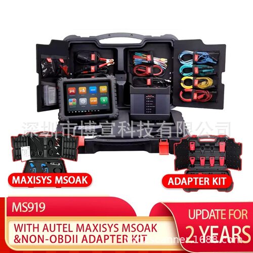 Autel Maxisys MS919 Car Diagnostic Scanner with Topology