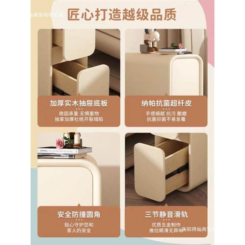 奶油床柜轻奢法式实木小c型超缝窄夹20m头78021迷你现代简约床边