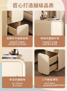 奶油床柜轻奢法式实木小c型超缝窄夹20m头78021迷你现代简约床边