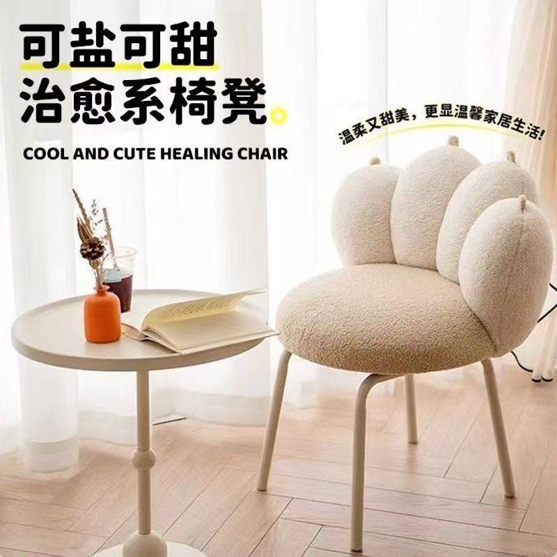 网红化妆椅奶油风猫爪凳女生卧室梳妆台凳子靠背家用轻奢美甲转椅