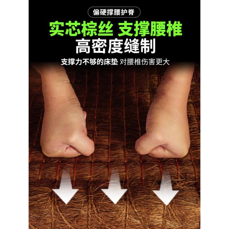 天然全棕床垫硬垫家用手工山无胶棕垫榻榻米儿童脊棕榈H6z5JRhT椰