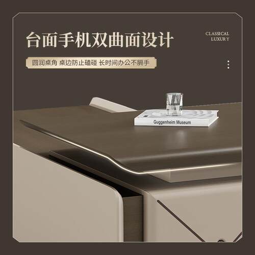 老板桌总裁董事长SJMG-LBZ办公桌办中新式大班台经理公室桌公桌办