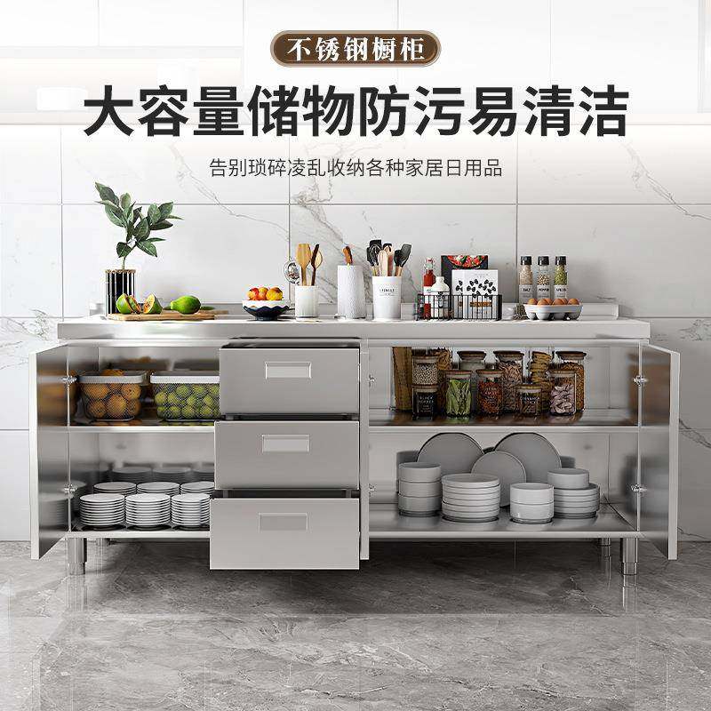 34不锈钢体橱柜家用简易厨一房厨柜灶台0柜985体免组装收纳餐整边,住宅家具,餐边柜,淘宝优惠券,粉丝福利购,淘宝优惠卷