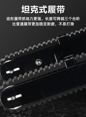 动爬楼轮椅车老人残人上下楼担架智电能梯SW01折叠便携疾履带爬楼