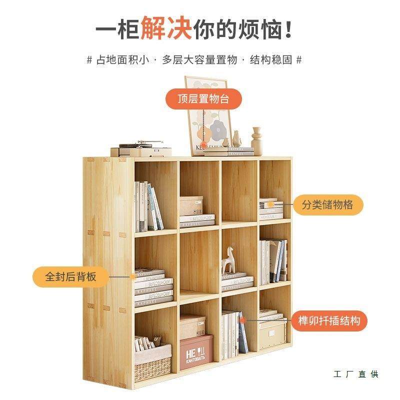 实木书架落地墙幼儿园F5M8M78H格收柜实木靠书柜客厅储物纳置物架,畜牧/养殖物资,特种养殖设备,淘宝优惠券,粉丝福利购,淘宝优惠卷