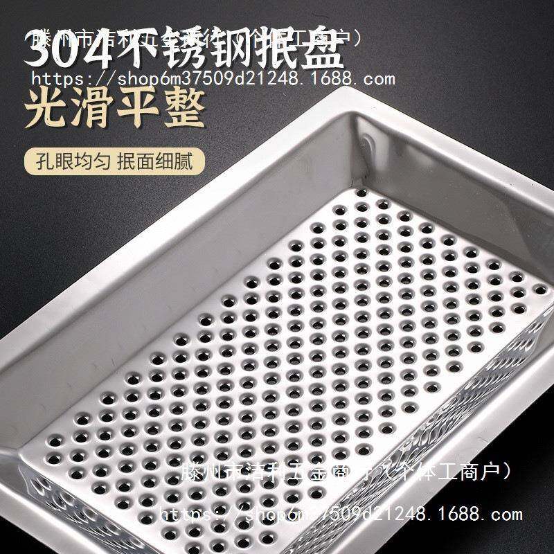ge豌u不锈钢折抿尖床西特色抿圪山斗豆面77285488食工具叠抿蝌蚪