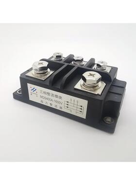 三相整流桥MDS4热00A10RSC0V大功率整6流桥桥堆流电磁加整桥