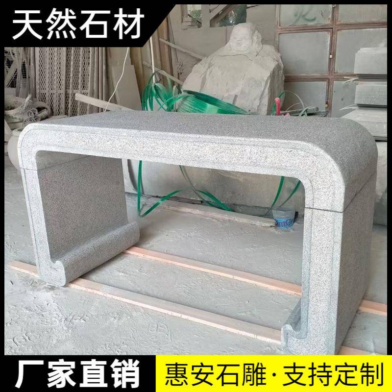 石雕花盆景台仿古石桌石凳台底架座墩石户外款式材青石供花桌石条