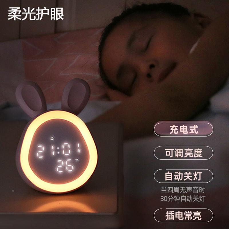 小头夜灯353电奶台灯带时间闹钟儿童充卧室床睡眠婴儿喂护眼月子