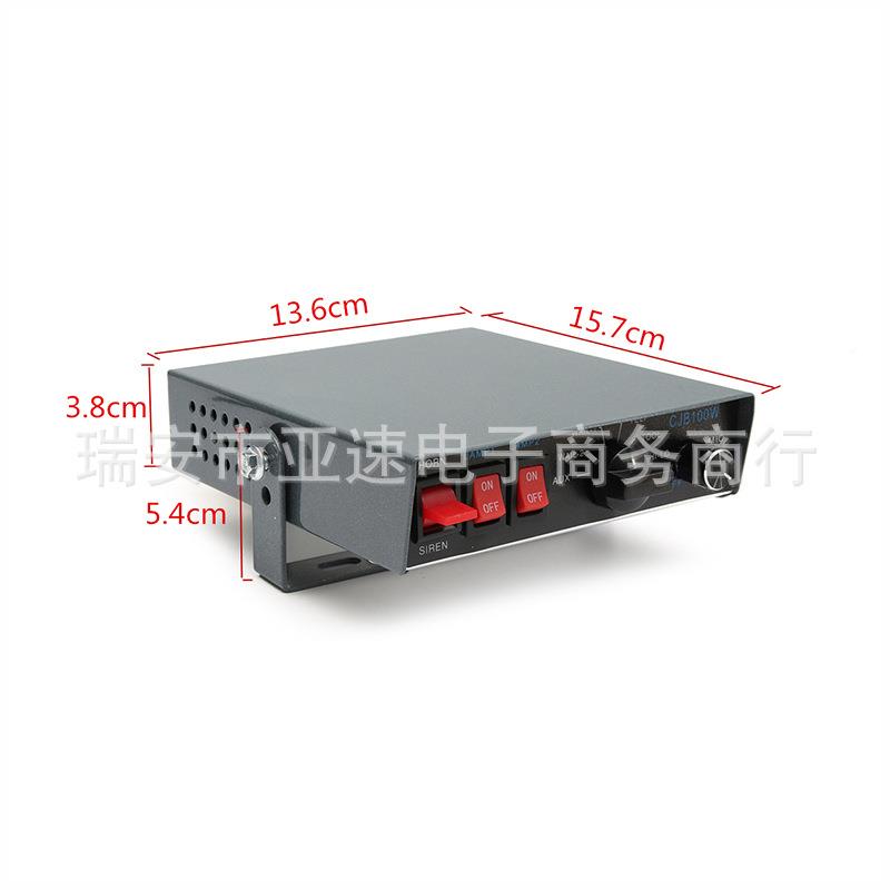汽车50警报器喊1话喇叭10012V控制器可多选T种Z-42EGU5直销