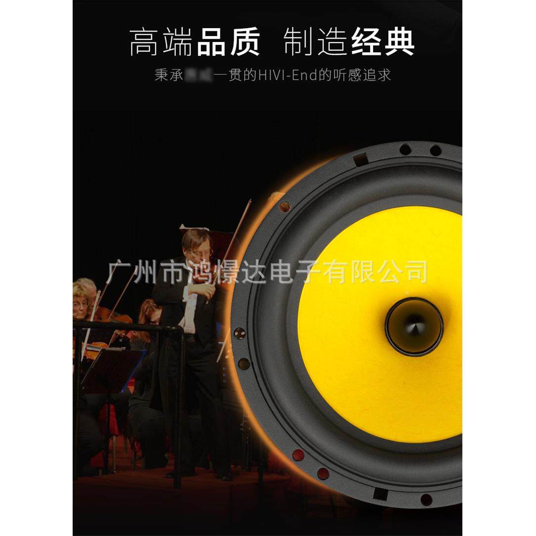 汽车无品牌/音响喇装叭6.I寸扬声器套高音头重低音F1600MKII无5损