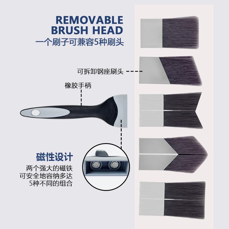 吸磁组铁多刷乳胶漆刷子刷RY/墙工具一刷头兼容5刷头性磁设计多种