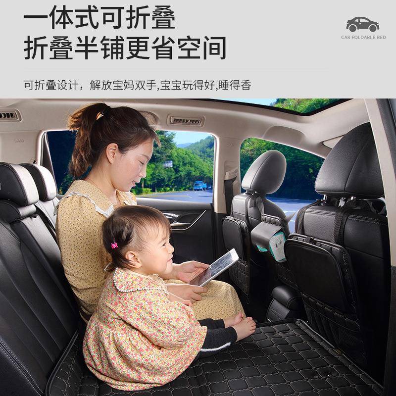车载床垫排轿汽车后座睡可折后叠垫宝宝69114睡觉车自驾车内旅行
