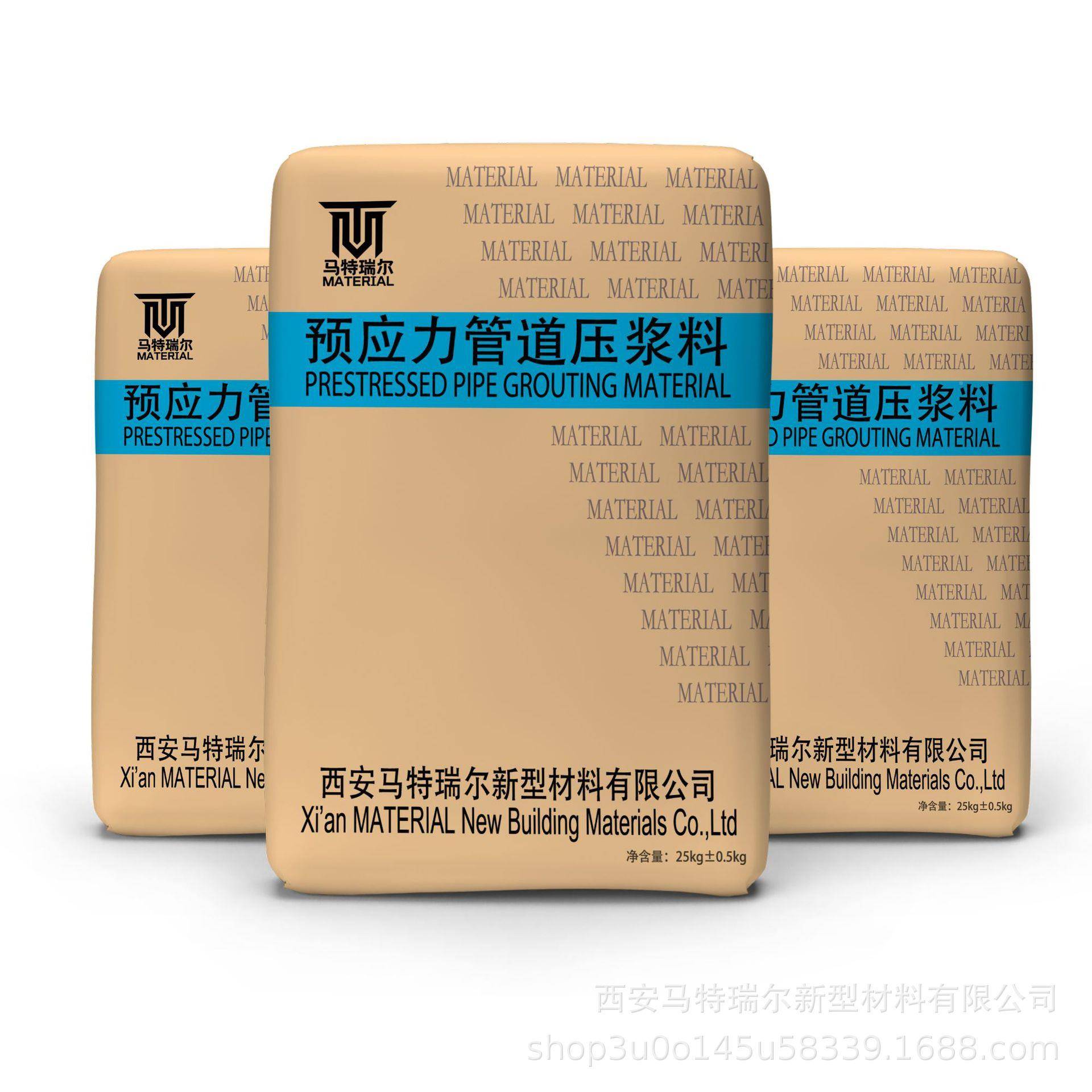 预应力管道压压浆剂路铁路浆桥公梁孔ECC料道灌浆