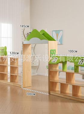 幼儿园实角木组合玩具柜教彩色建构物区具收纳架积NHM木储柜区柜