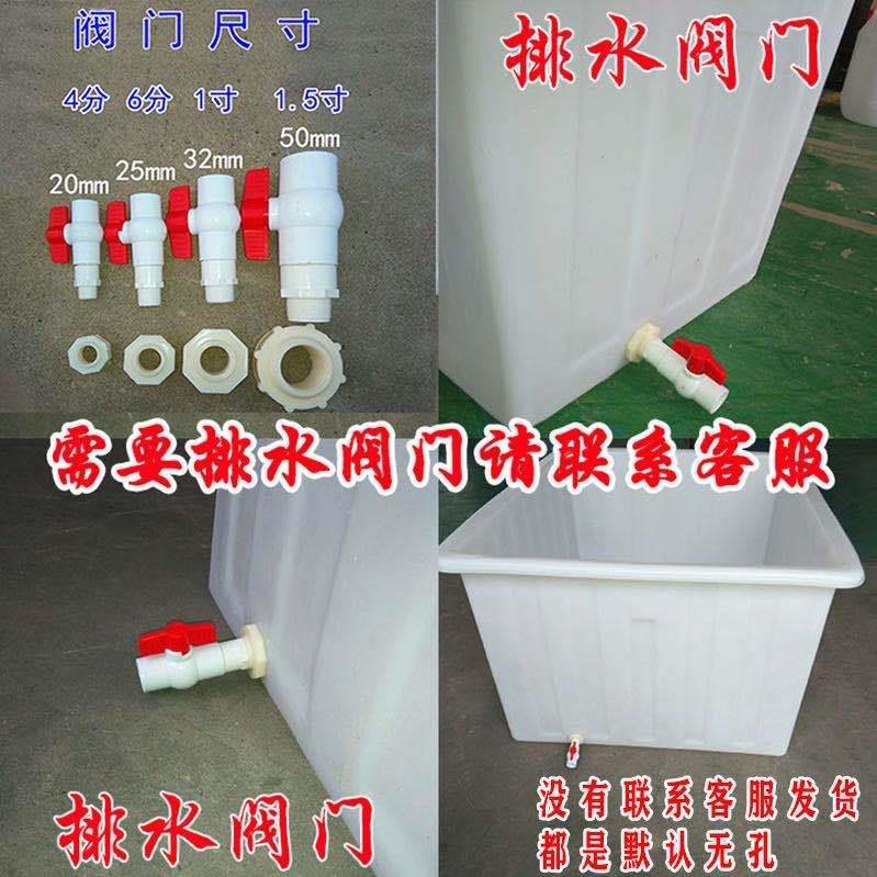 1520养殖箱槽40桶池乌龟水方箱瓷鱼砖养龙虾养龟80工地地板砖水水