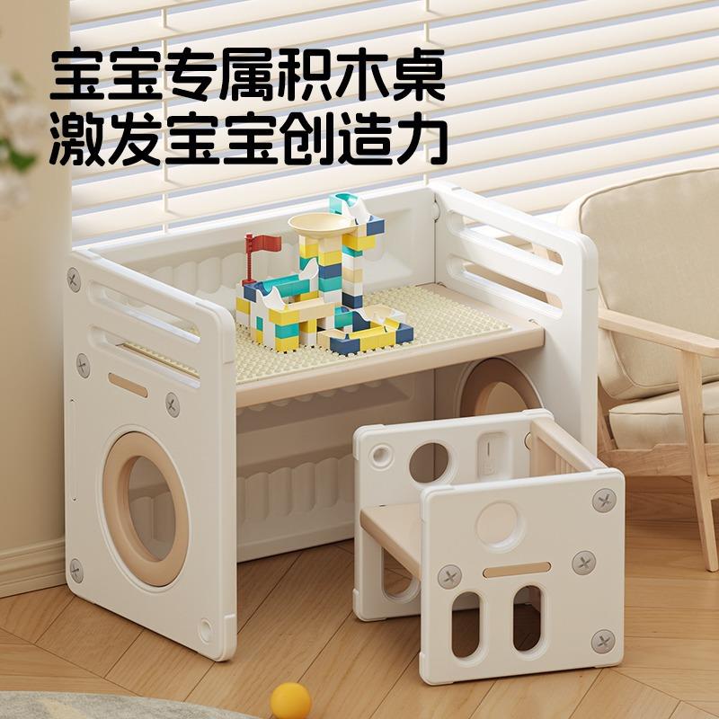 儿童学习桌套装室内家用宝宝幼儿园写用玩具桌子专画NZY-0001画字