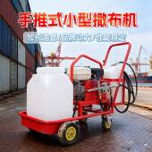 乳化式 沥青撒机柴油汽撒油喷洒洒喷淋地XTM面小型手推式 布路面布
