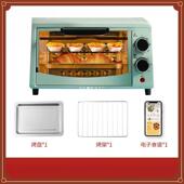 新款 波宿舍小中型微炉烘培人家49445个用红热网饭小号迷你蒸烤一