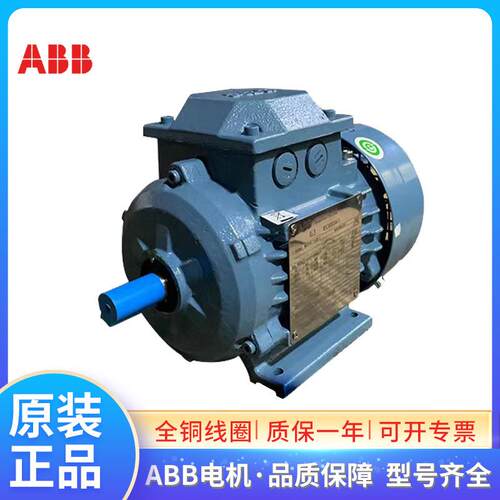 原装电机UXFM2B.AF80MC4054P三相交流异步5IC411IP55F级K铸铁