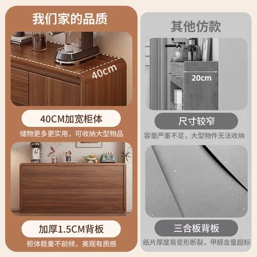 餐边柜靠一体储物实木色柜子BE08CA2置物墙柜家柜用柜茶水客厅收