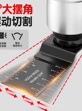 德国木万用宝多功能边机切工工具大修全电动装修电铲OEB开槽开孔