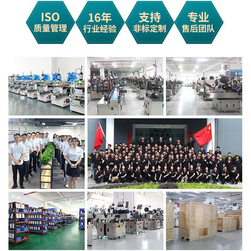 毛圆珠笔贴无品牌/标厂家钢水彩笔铅笔学习用品笔专用自动笔对折贴标机机