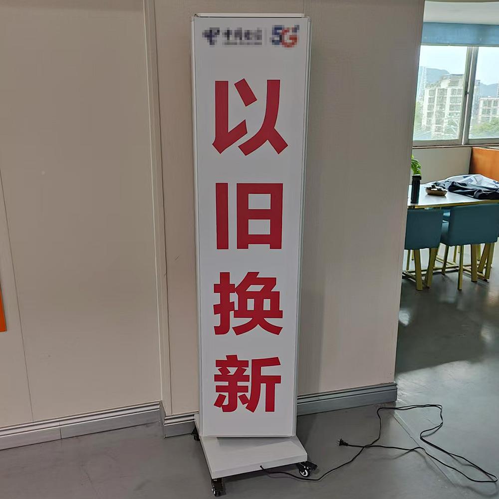 三面旋照灯588箱招牌卡布灯箱三角形转立式落地LED牌发光旋转广告